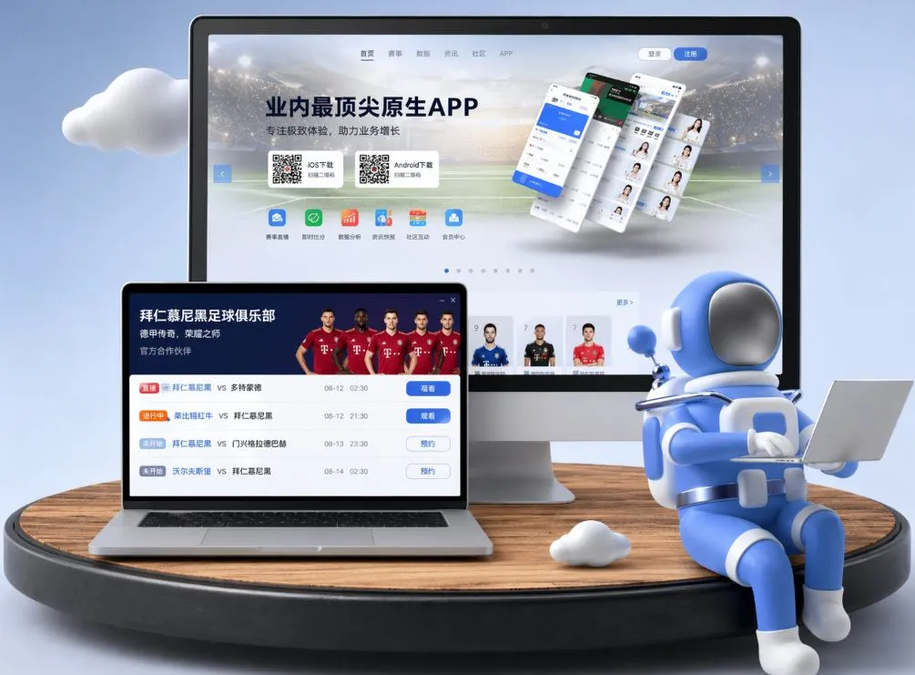 6686体育 App下载